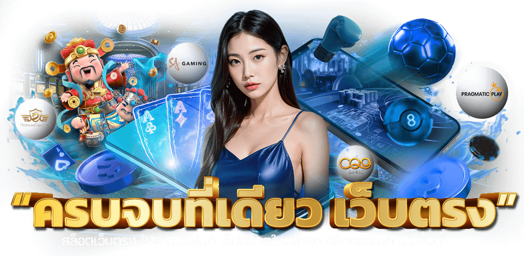 wyslotwallet เกมสล็อตออนไลน์สุดพรีเมียม เติมเงินง่าย ไม่มีขั้นต่ำ